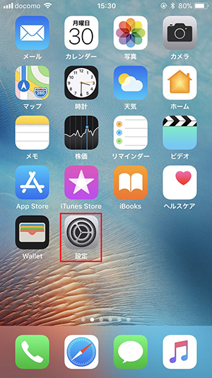 「設定」アイコン イメージ